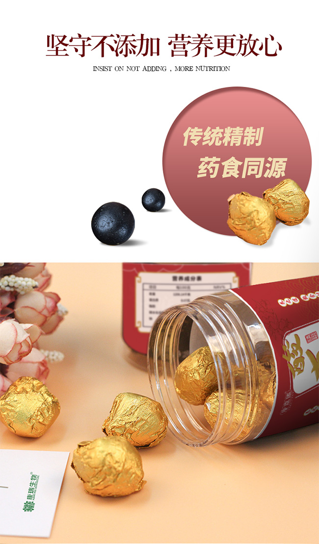 酸棗仁丸-大小丸第6張