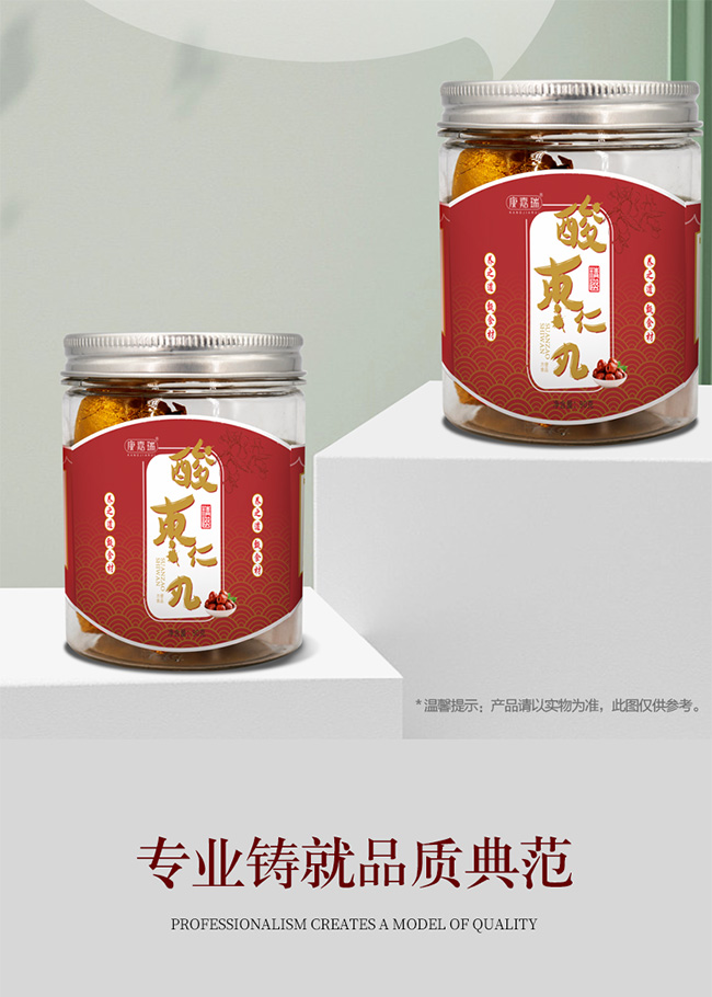 酸棗仁丸-大小丸第3張