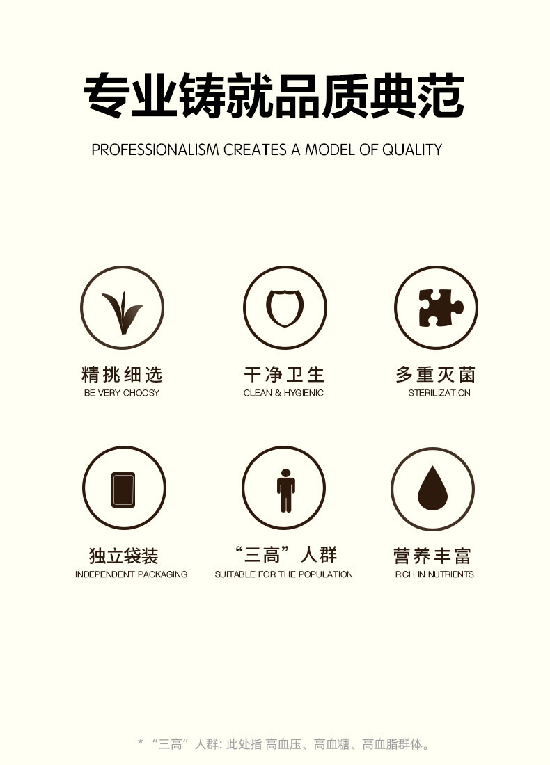 玉米須桑葉茶第2張