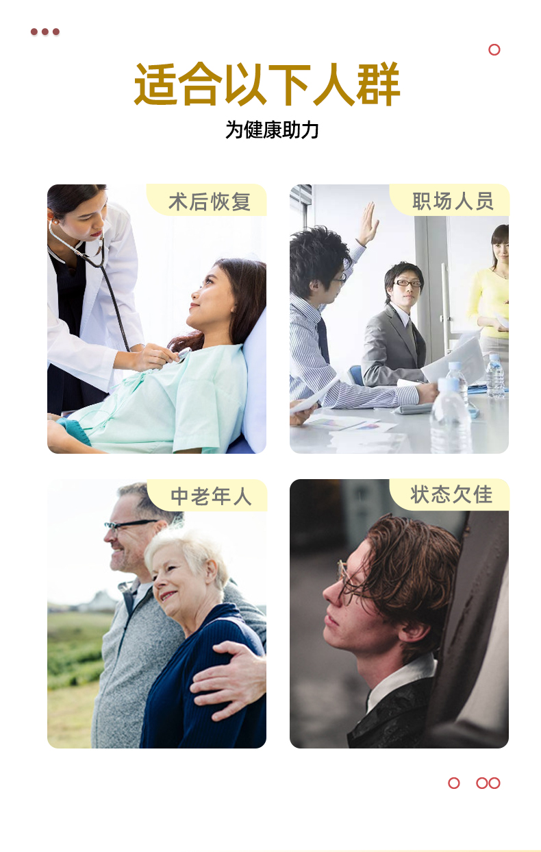 鱷魚小分子肽固體飲料第4張