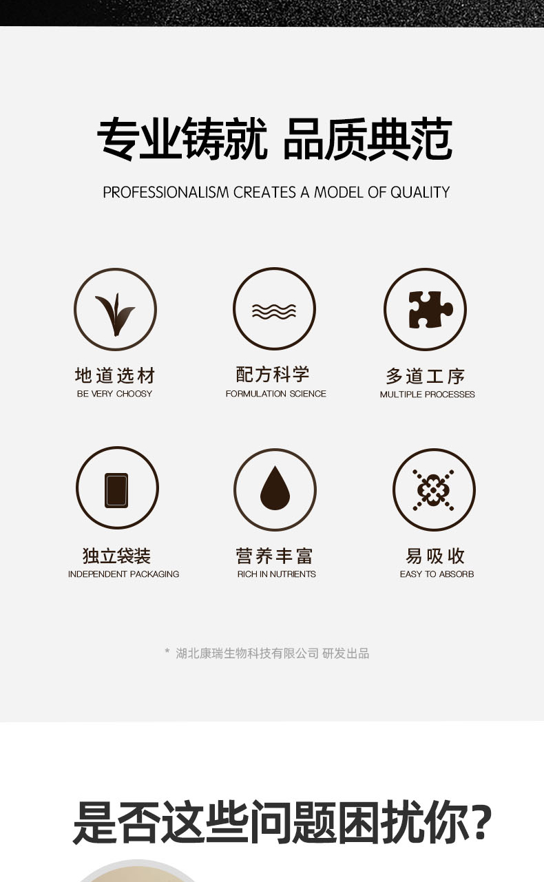 核桃芝麻黑豆粉-代餐粉第2張