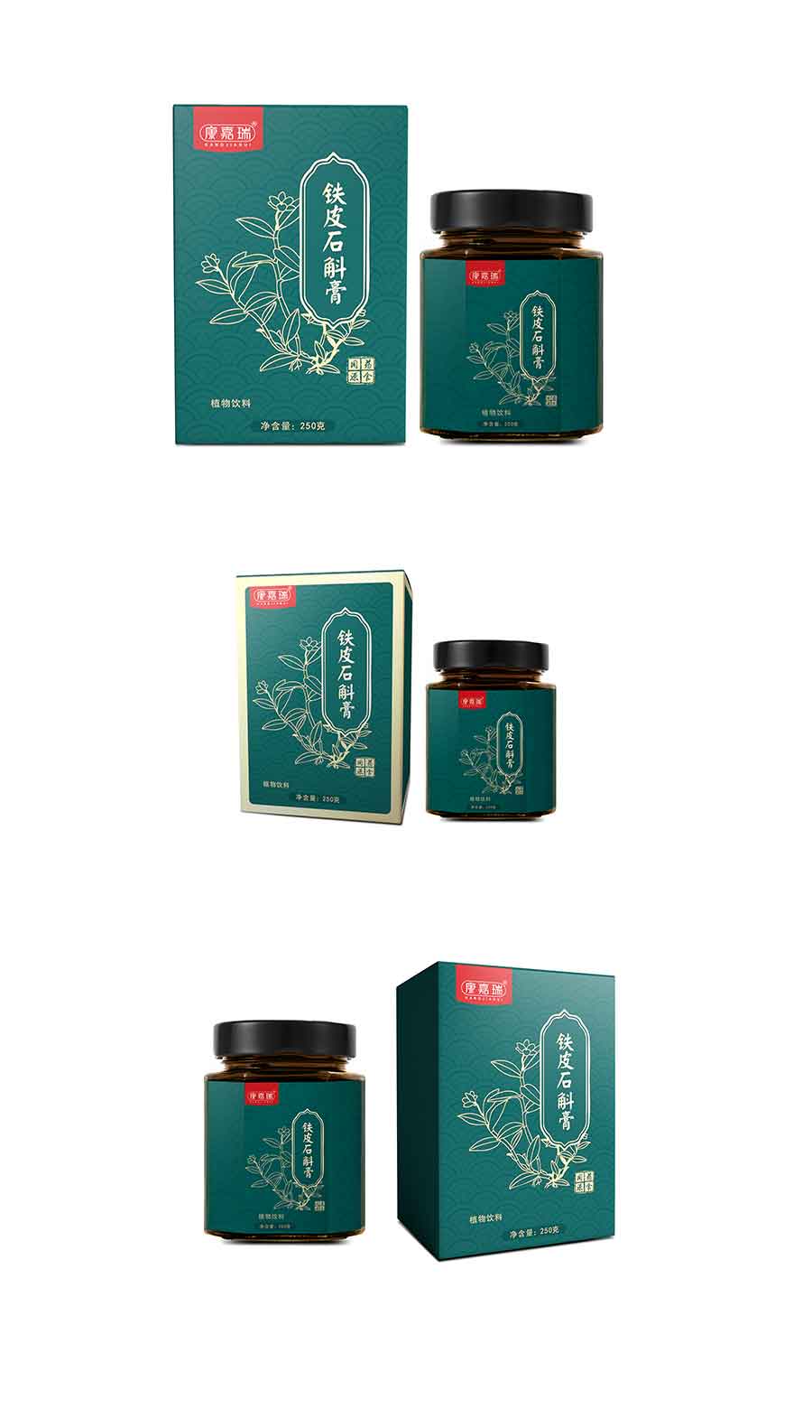 鐵皮石斛膏-新資源食品類(lèi)第1張 鐵皮石斛膏-新資源食品類(lèi)第1張