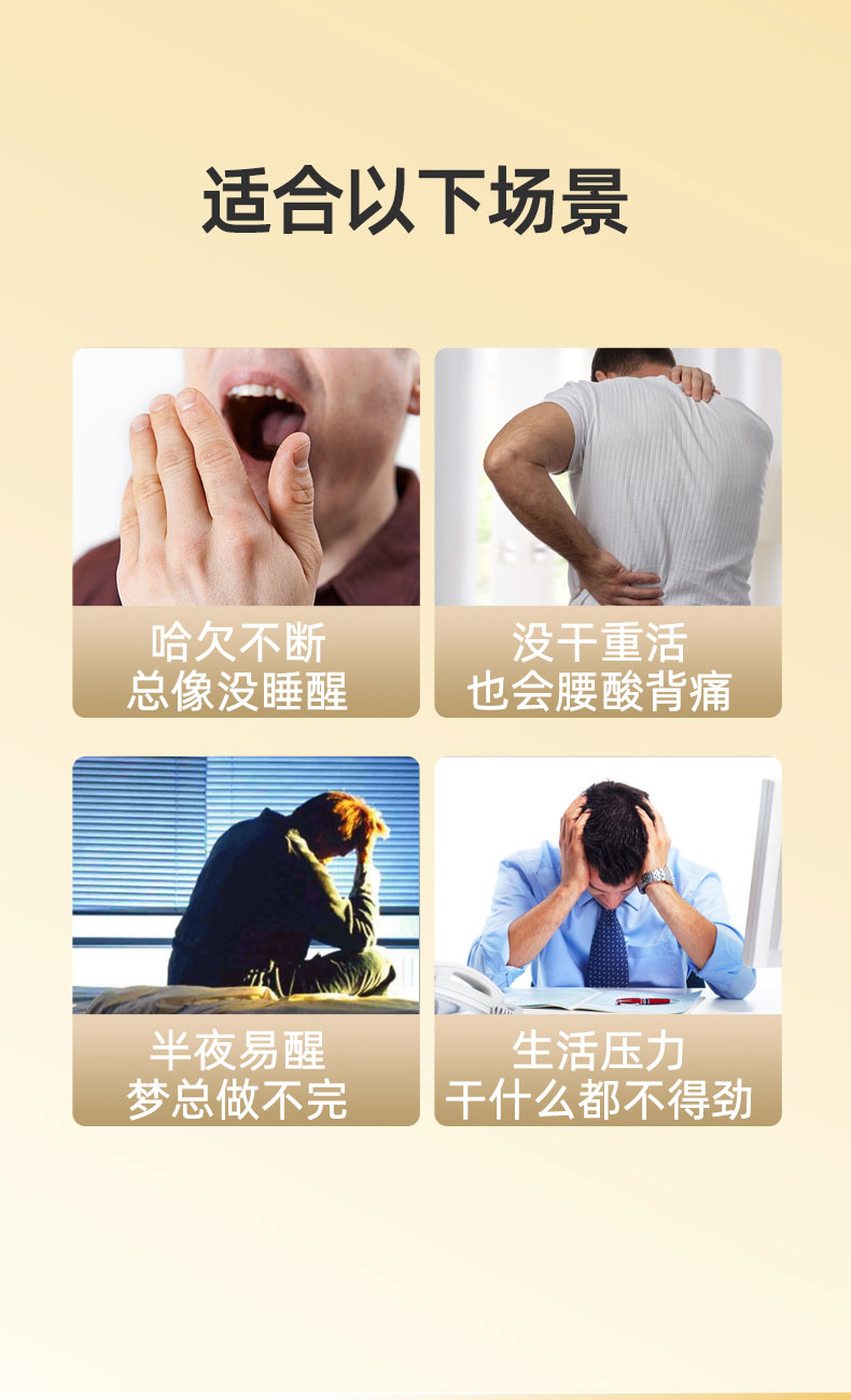 杜仲葉片-新資源食品類第5張 杜仲葉片-新資源食品類第5張