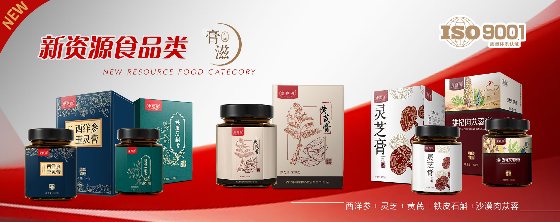 膏滋代工廠(chǎng)家