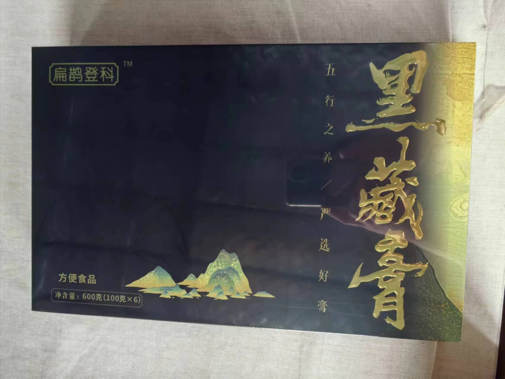 代工：膏滋食品包裝有哪些步驟？第1張