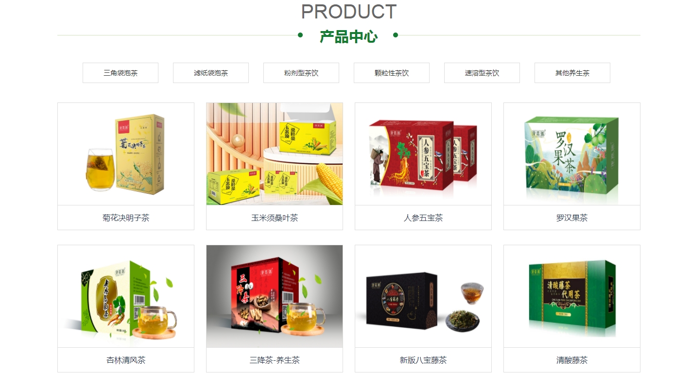 代用茶代加工-湖北康瑞生物第1張