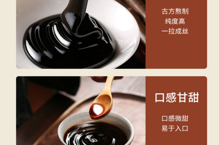 ?膏滋生產(chǎn)貼牌加工需注意哪些關(guān)鍵事項(xiàng)？