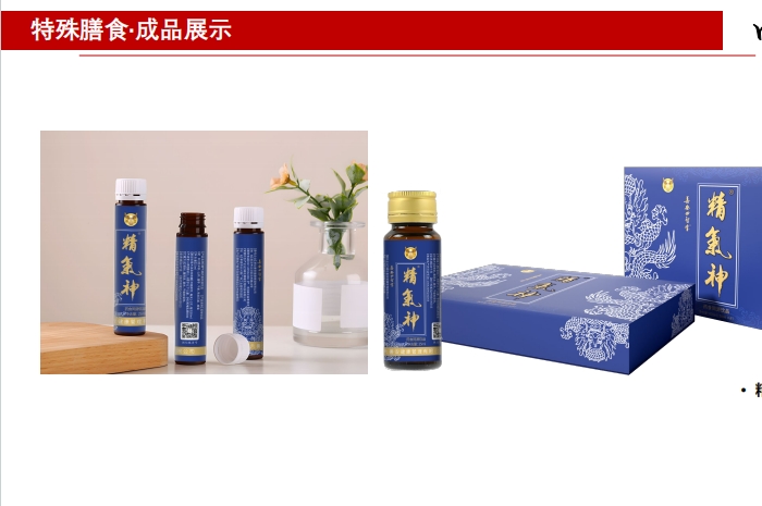 特膳食品代加工市場正蓬勃發(fā)展第1張 特膳食品代加工市場正蓬勃發(fā)展第1張