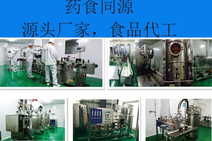 如何辨別藥食兩用代工廠是否靠譜？五大關鍵指標幫您搞定！