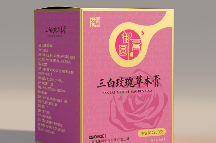 膏滋生產廠家聯(lián)系方式