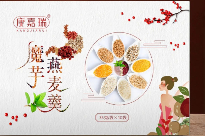 湖北代餐粉代加工企業(yè)推薦第1張 湖北代餐粉代加工企業(yè)推薦第1張