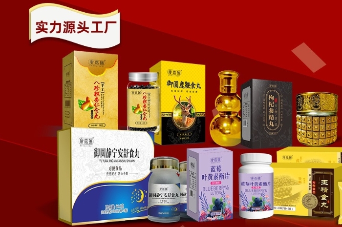 蜜丸小批量貼牌代工廠第1張 蜜丸小批量貼牌代工廠第1張