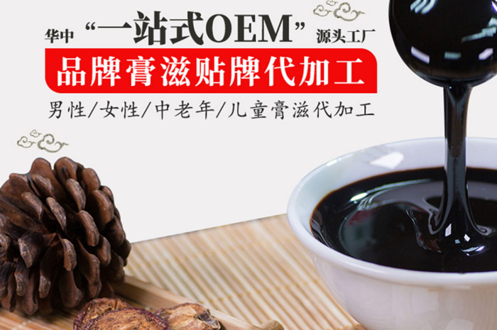 湖北康瑞生物：傳承古法精髓，打造膏方代工一站式標桿企業(yè)