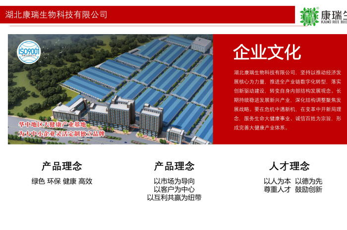 功能性食品生產(chǎn)周期是多久？|康瑞生物加急15天交付第1張