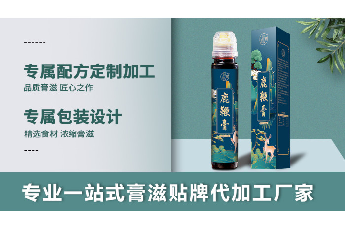 湖北功能性食品工廠代工電話第1張