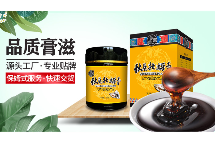 湖北功能性食品源頭工廠｜SC認(rèn)證+專利授權(quán)·3天快樣第1張