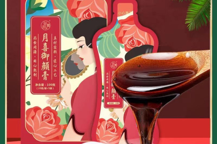 女性膏滋加工廠