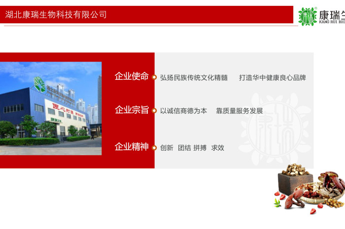 湖北膏滋加工廠：古法熬制+智能科技