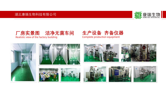 膏滋代加工_無配方一站式解決方案【湖北研發(fā)廠家】第2張 膏滋代加工_無配方一站式解決方案【湖北研發(fā)廠家】第2張