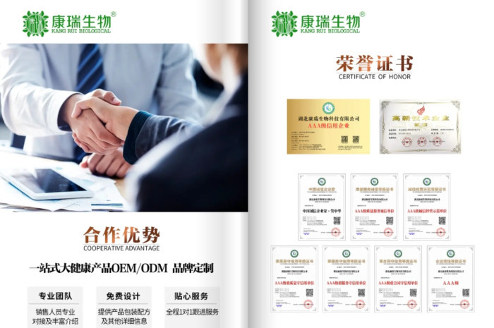 健康食品OEM貼牌生產(chǎn)廠家：如何解決新品開發(fā)中的配方與品控難題？