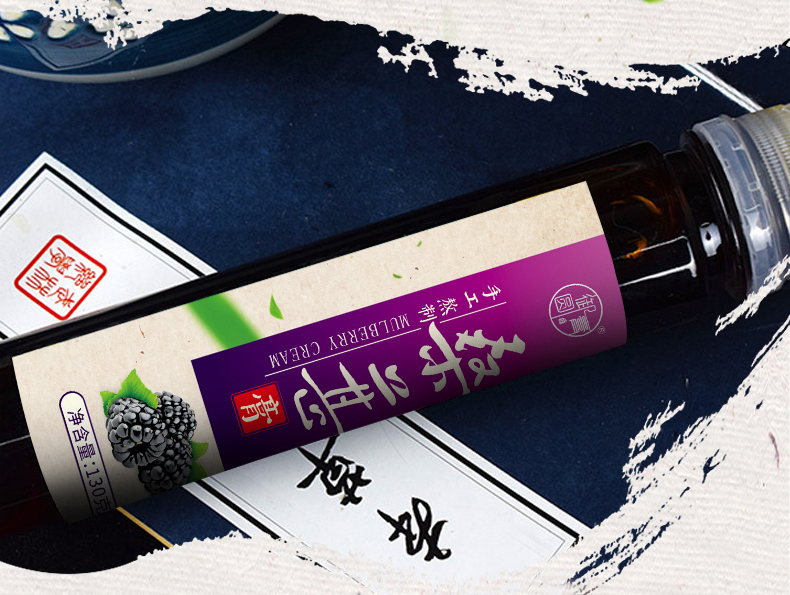 桑葚膏-植物飲料第1張