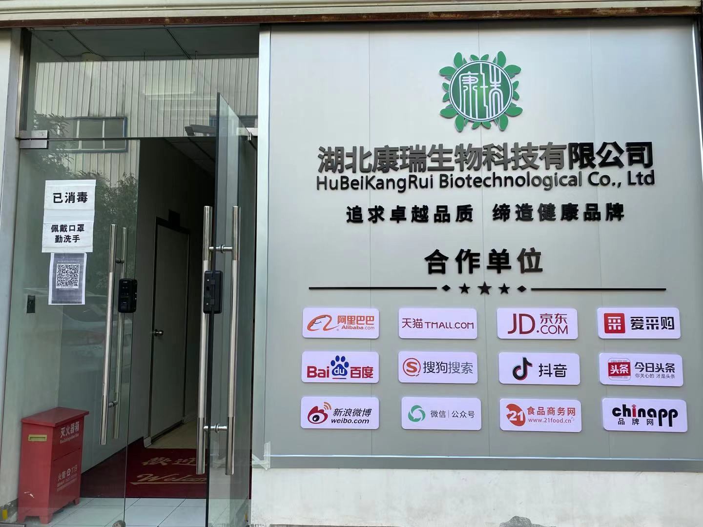 企業(yè)辦公區(qū)門牌第1張