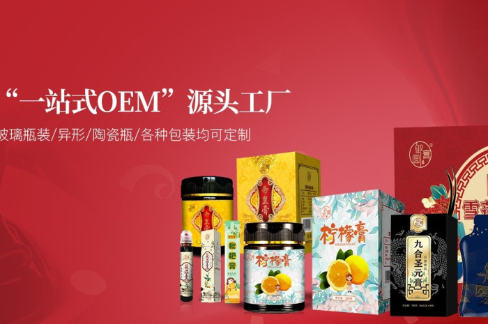 藥食同源膏滋哪家強？這家10年老廠憑實力說話！第1張